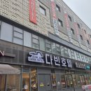 다빈레이저