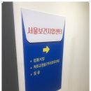 상상안마시술소 | 강남 지압 보건복지부에서 공인한 안마사분이 운영하시는 곳