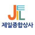 에버그린종합상사 이미지