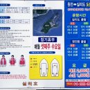 실리도 어촌계 (반야1)낚시터 네이버블로그