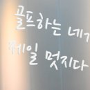 센텀골프아카데미 이미지