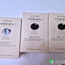 빠짐플러스 | 한가인 영양제 유튜브에 나온 남유네 서리태환 플러스 내돈내산 후기 모발빠짐 고민이라면