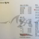 우마이참치 - 광산구 임방울대로332번길 9-16 | 우마이참치