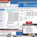 탑피시존(TOP PC ZONE) | 불필요한 프로그램 삭제/제거 리스트(2013.01.03) - 광고, 배너, 백신, 최적화, 개인정보