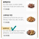 푸라닭성수1가점 | 푸라닭 성수1가점 후기_블랙마요+고추마요= 블랙마요