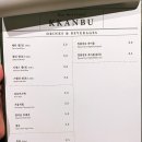 깐부치킨 대장동점