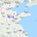 (유)백제 이미지