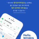용원보스