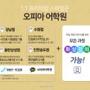 오피아 이미지