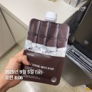 하은식품 | 내돈내산 하반기 공구템 리뷰zip.