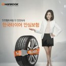 더 타이어 �� 성소점 이미지