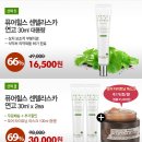 코스모스카 이미지