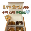 낫띵메터스
