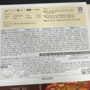 의정부식 부대찌개 이미지