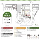 [대만 5박 6일 여행기] 3일차 : 융캉제와 스린야시장_ 조식 딴삥, 무떡, 융캉우육면, 화산1914 창의문화...