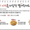 해밀아동청소년발달센터 이미지