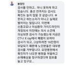 인천 계양구 한림병원 심장내과 봉정민 이미지