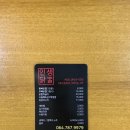 인생닭빨 네이버블로그