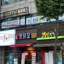 맛닭꼬중랑 이미지