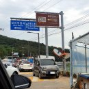 인천 무의도 하나개해수욕장