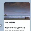 베인스와,,에이다 ( 음악 영화 후기) 이미지