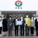 유테크