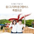 월드바베큐 이미지