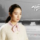 사랑과야망 [2006] 이미지