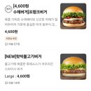 프랭크버거 내발산점 이미지