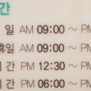 예담소아청소년과병원