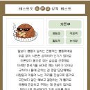 정은헤어 - 진안군 시장1길 5 | 정은헤어