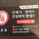 도황선산곱창막창 | 구미 맛집 김태주선산곱창 산동점 밀키트 택배 후기