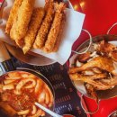 야인통닭 - 포천시 | 야인통닭 신메뉴 가지튀김 간단후기
