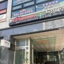 서정로 | 평택 송탄 속눈썹펌 추천 후기 : 나빌레라 눈썹&amp;속눈썹 평택 본점