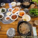 불타는도야지 - 북구 만덕대로128번길 13 | 불타는도야지