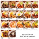 핵밥관