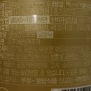 더부즈 | 느린마을막걸리 한번더 후기