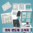 (주)대일유통