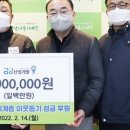 (주)금강산업개발 이미지