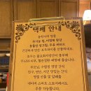 계룡산호두파이라벨로 이미지