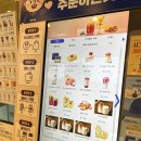 이디야평촌센텀 - 26400 | 이디야평촌센텀