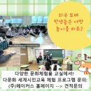 인천서면초등학교 이미지