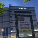 크린토피아가락쌍용