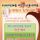 스타키보청기 이미지