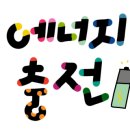 예쁜우리어린이집 이미지