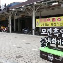 대열농장 이미지