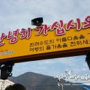 훼밀리호 이미지