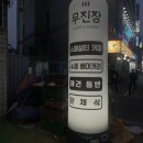 예은네야채청과 이미지
