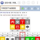 모친사망..계묘대운 을사년 상문조객 이미지