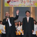 [기독신문]"찬송으로 한해 시작해요" 김포제일교회, 지역연합 찬양제 열어(2009/1/6) 이미지
